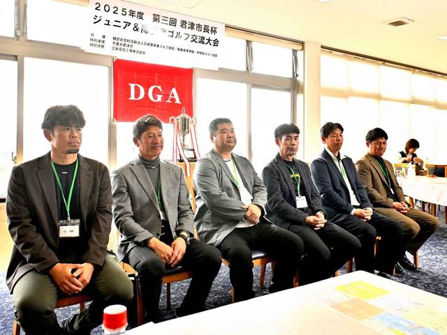 画像: 今江敏晃、田中幸雄ら元プロ野球選手6人がジュニアに伝える、ゴルフにも通じる金言【The Power of GOLF～障害者ゴルフ千思万考 #55】 - みんなのゴルフダイジェスト
