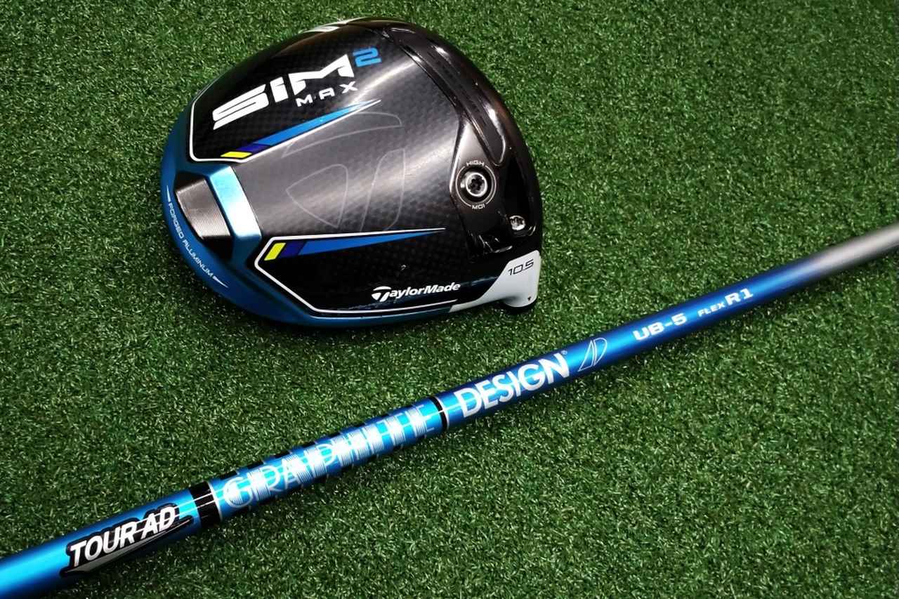 画像: TOUR AD UB（2021年発売）