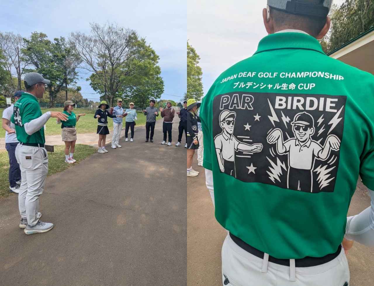 画像: ラウンド前にルール＆手話レクチャー。協会作成のTシャツには「パー」と「バーディ」の手話をプリント。「ラウンド後、健常者の方々も手話を使って、一緒に盛り上がれたとの声が多く嬉しかったです」（袖山）