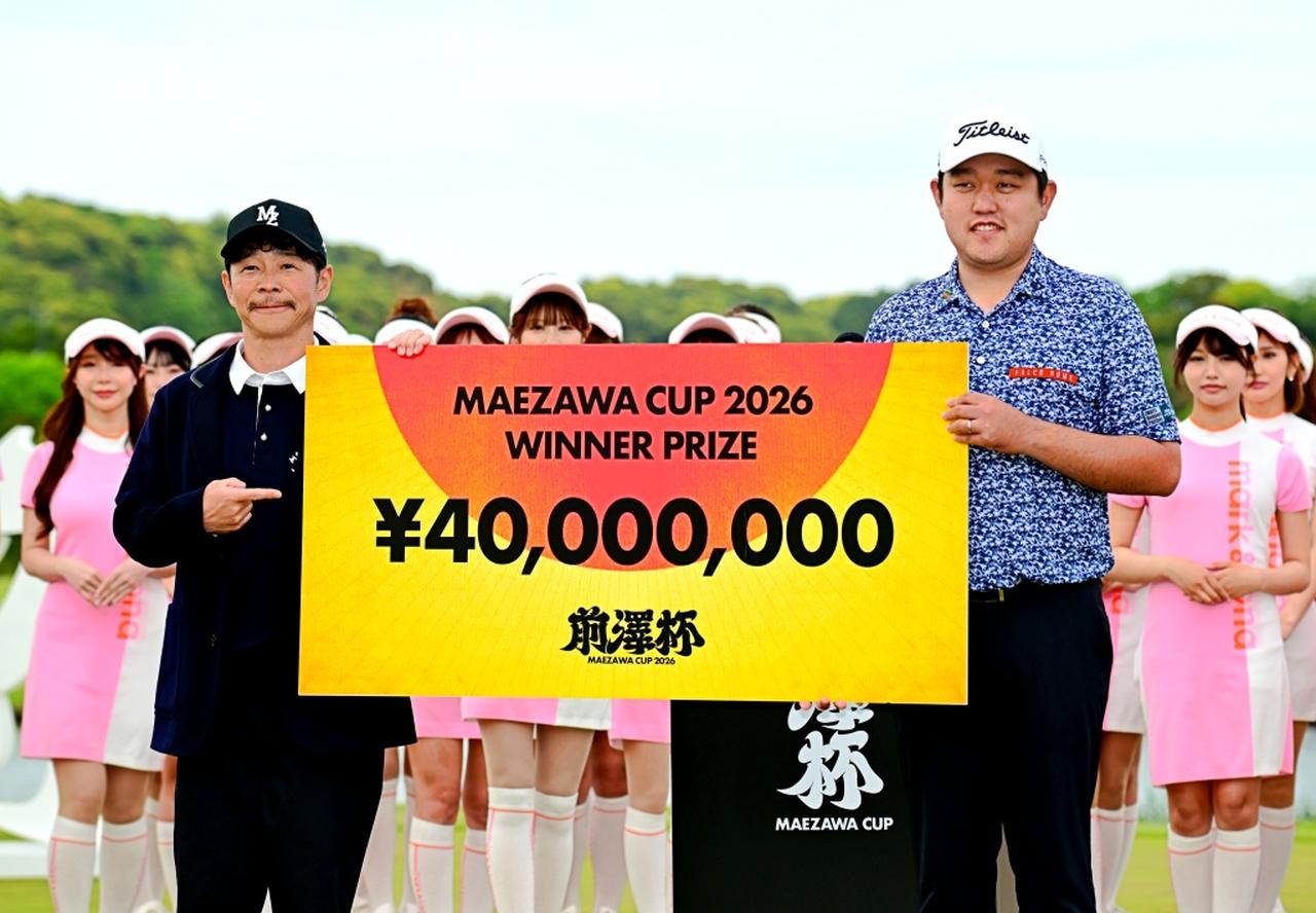 画像: 優勝賞金は4000万円（撮影/有原裕晶）