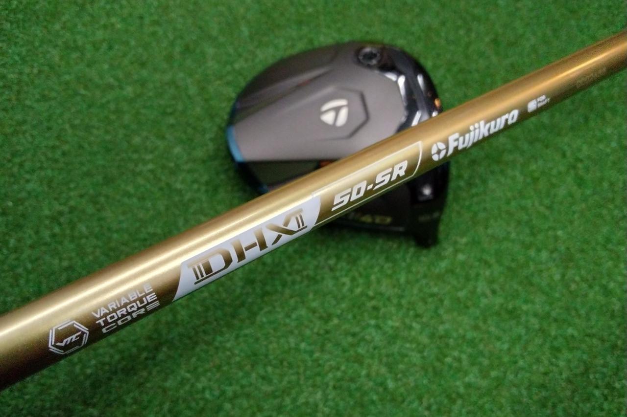 画像: HS42m/s以下に最適！ 「Qi4D」×「NX GOLD」の相性抜群な理由をクラブナビゲーターが解説 - みんなのゴルフダイジェスト