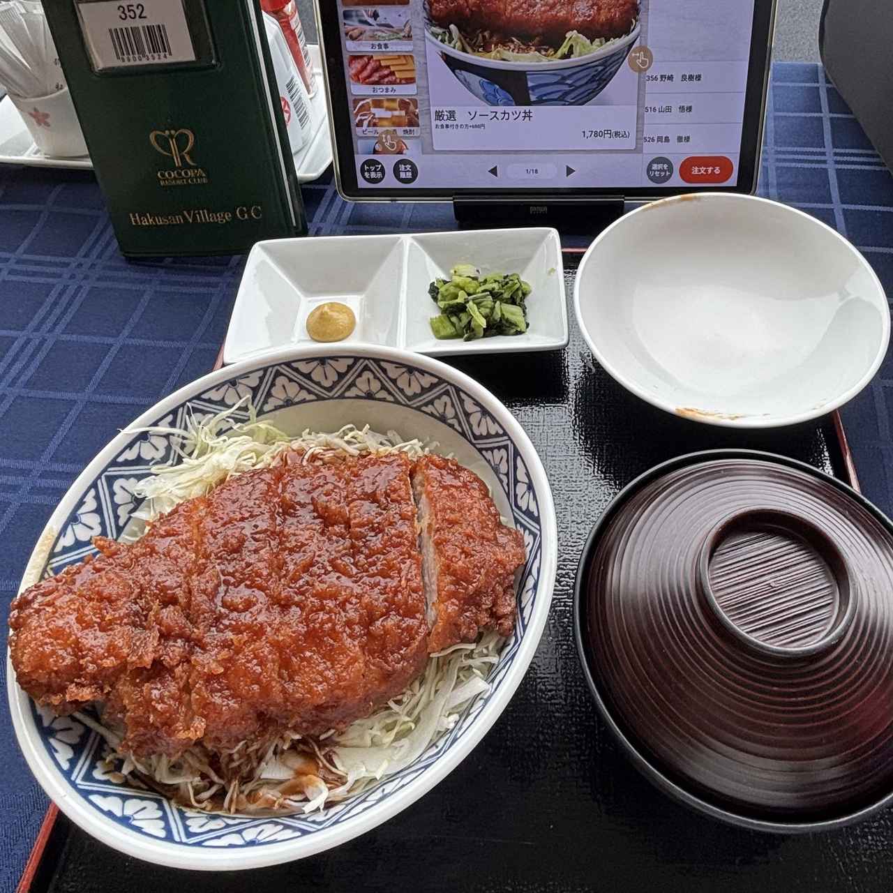 画像 : 白山ヴィレッジGCの思い出③