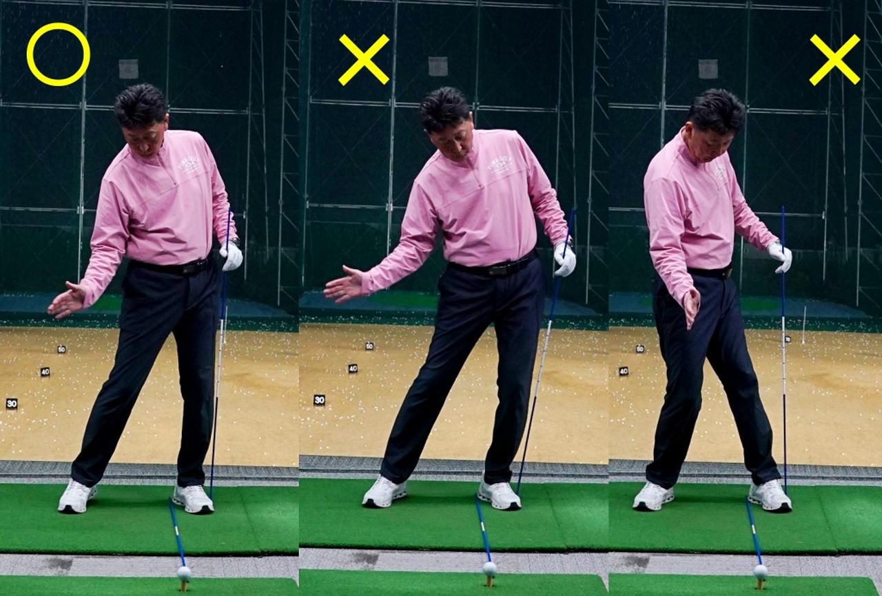 画像: 切り返しで背骨を右に傾けて左腰を左足外側の線上につける（左）。仮想の線の上を突き出したり（中央）、背骨を傾けないで腰が引ける動き（右）もNG