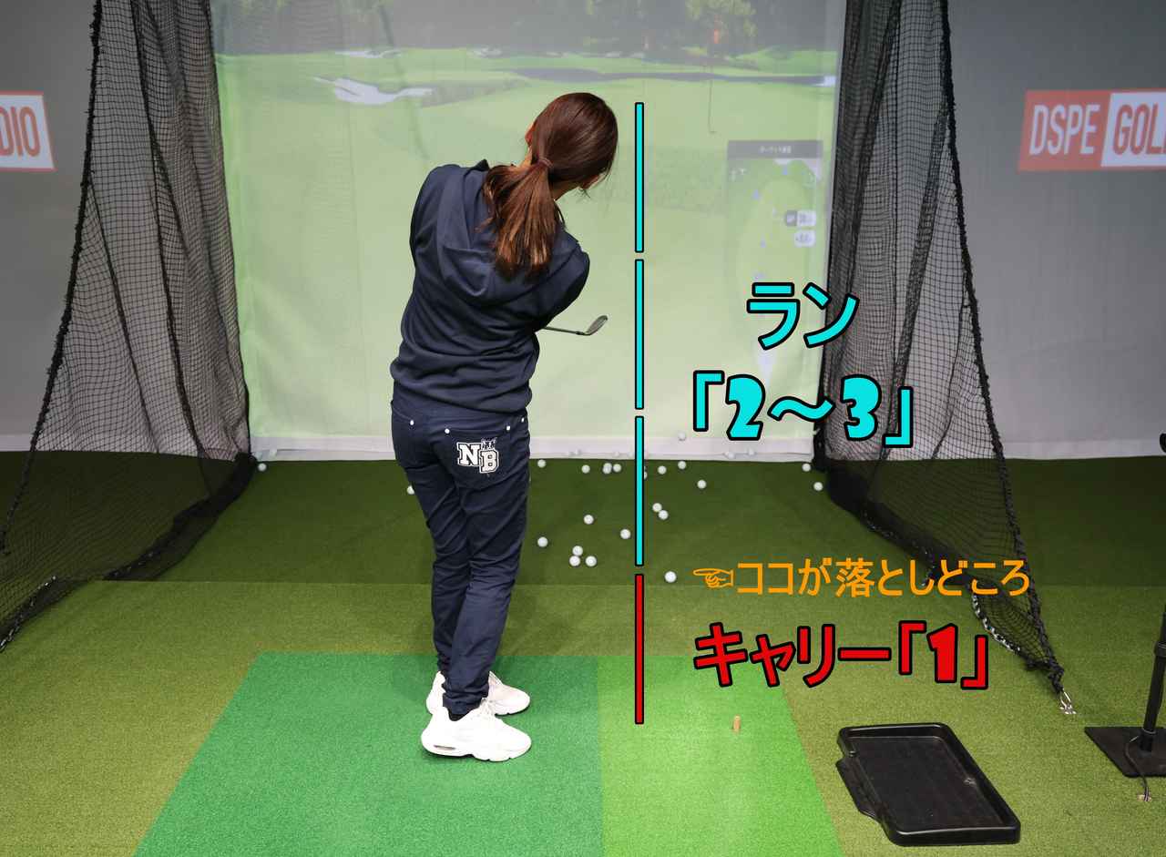 画像: 写真D／「1（キャリー）：2～3（ラン）」を計算して落としどころを決めよう