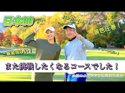 画像: みやびゴルフ 全国のクラチャンに教わります！第三段 www.youtube.com