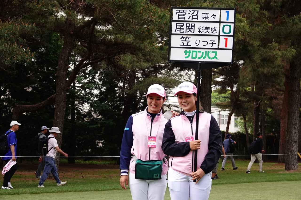 画像: 菅沼菜々、尾関彩美悠、笠りつ子の組に帯同