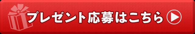 画像: https://my-golfdigest.jp/?p=216154