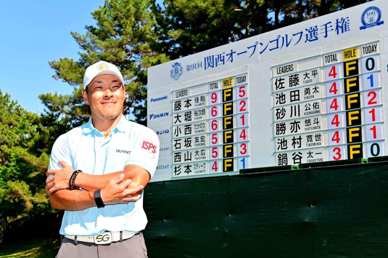 画像: 12年216日ぶりにツアー優勝を飾った藤本佳則(撮影/有原裕晶)