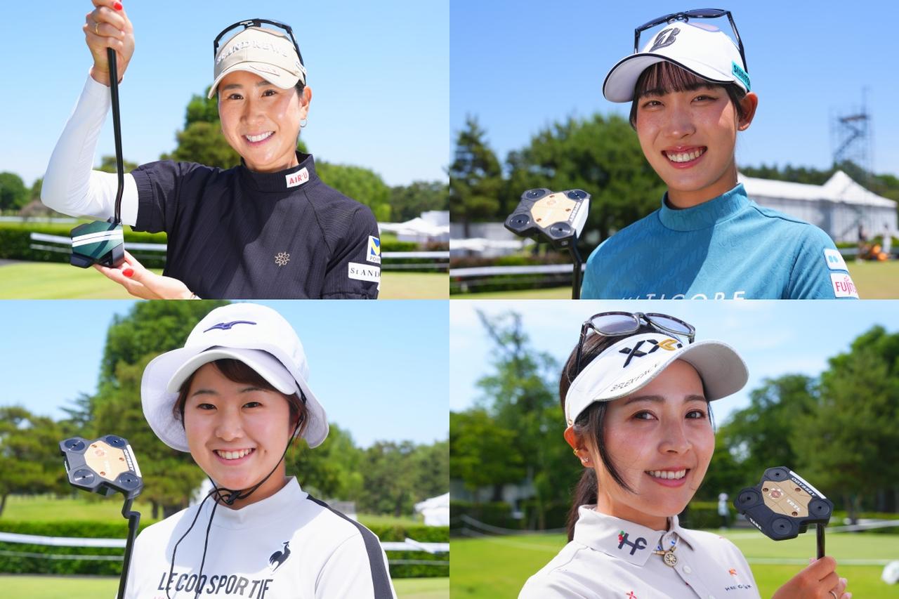画像: (写真左上)木戸愛(右上)馬場咲希(左下)稲垣那奈子(右下)青木瀬令奈
