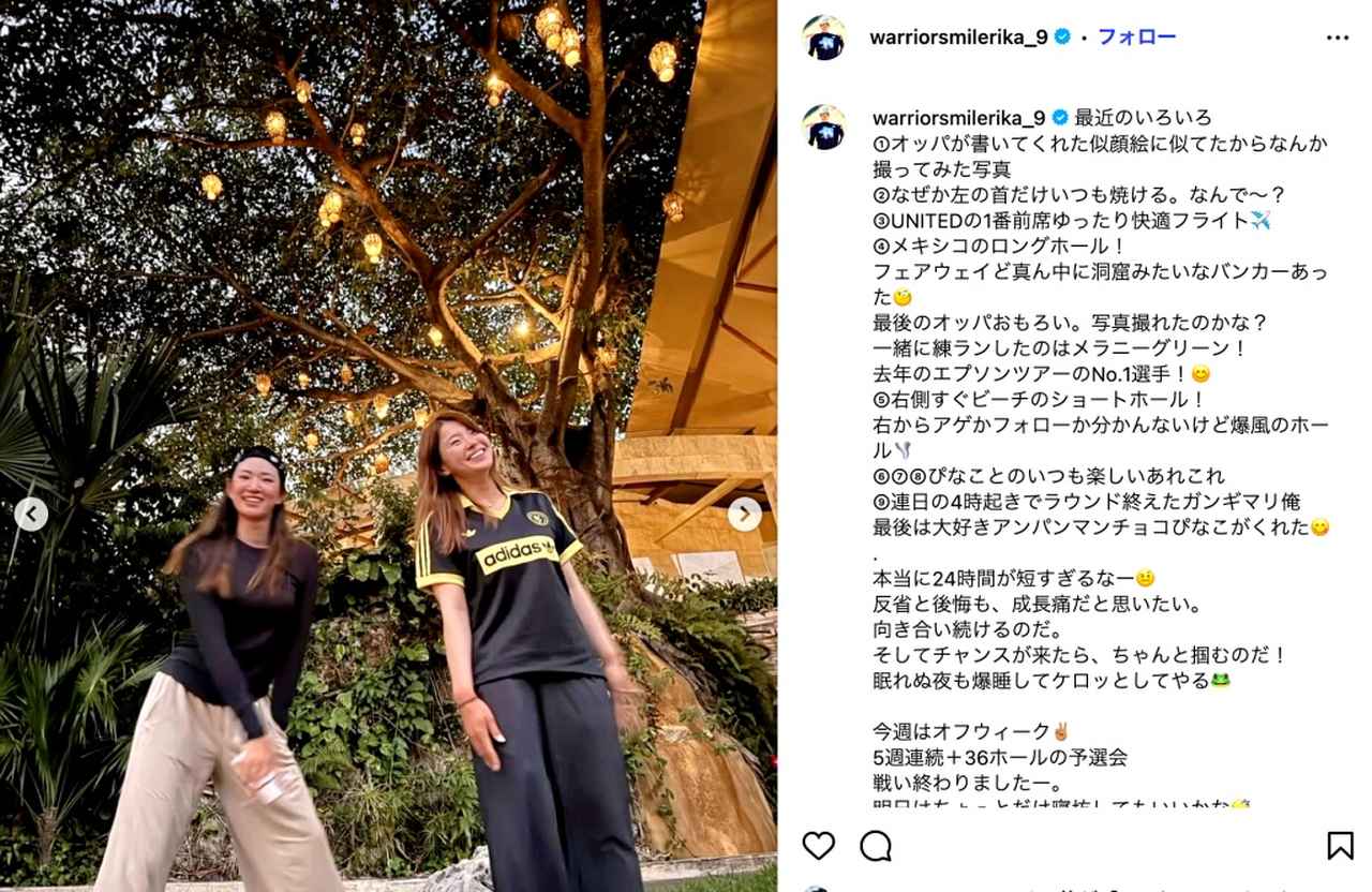 画像: 原英莉花のインスタグラムより