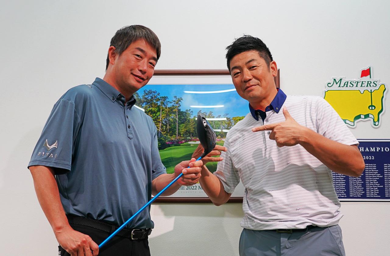 画像: 分析を担当した小島慶太プロ(左)と試打を担当した癸生川喜弘プロ(右)