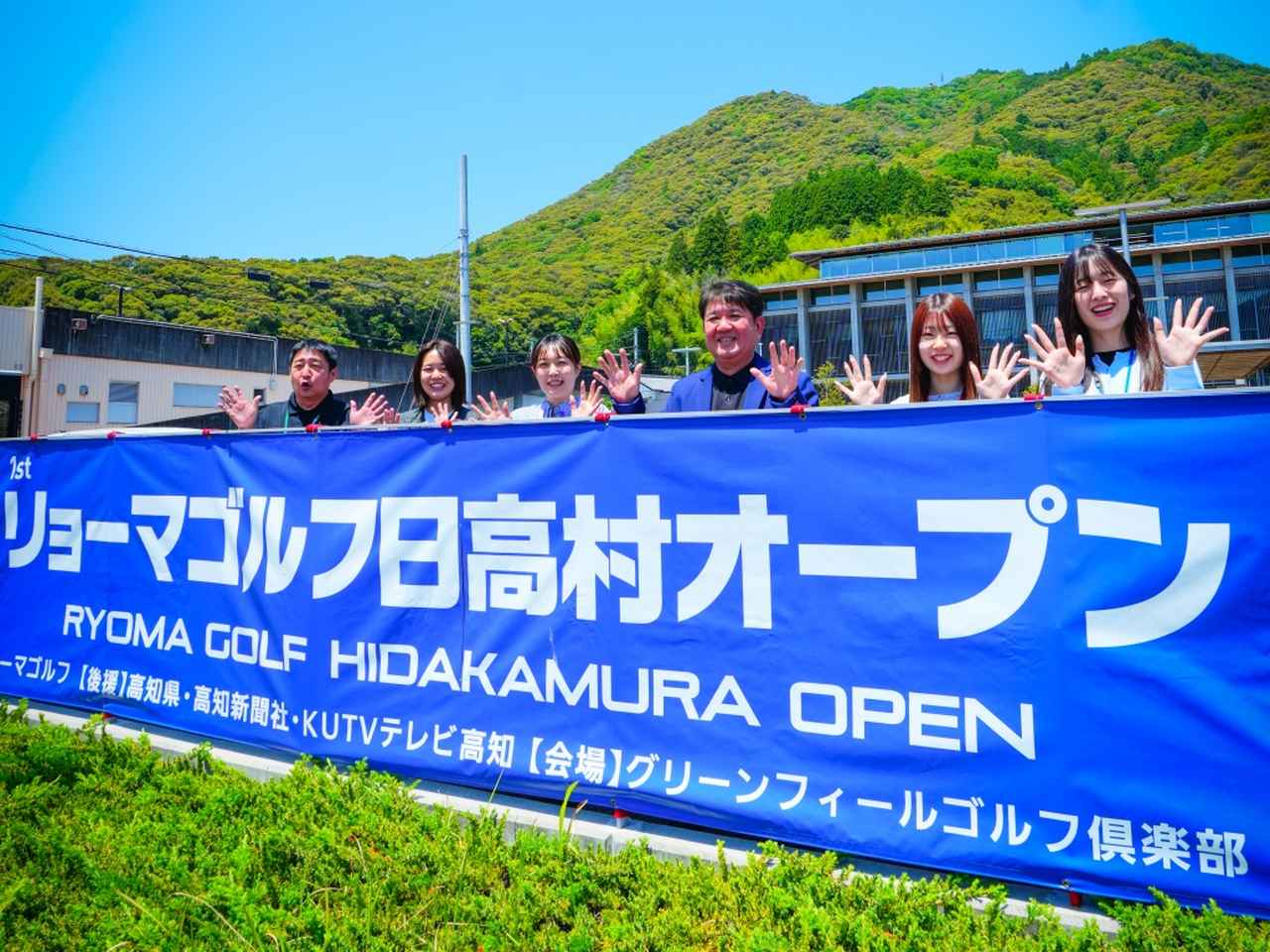 画像: リョーマゴルフ日高村オープンを現地レポ! 日本初の自治体主催シニアツアーは宮本勝昌が優勝 - みんなのゴルフダイジェスト