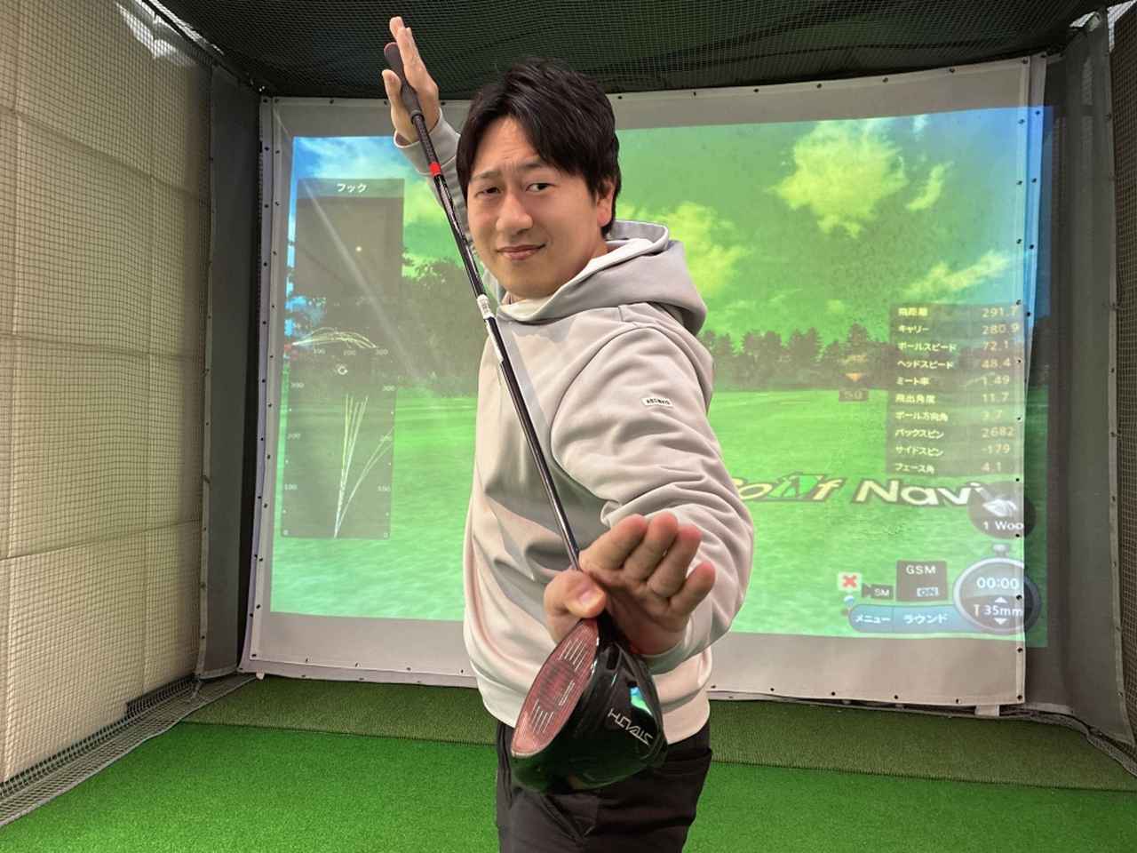 画像: ゴルフインストラクター・後藤悠斗プロ