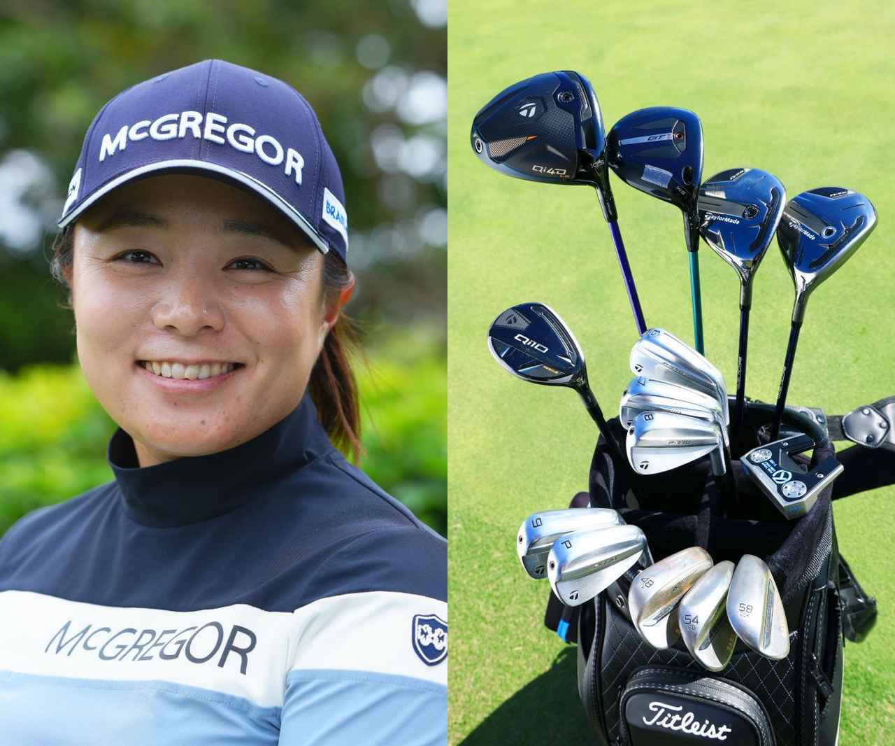 画像: アクサレディス優勝! 契約フリーの永峰咲希が選んだ14本。離れて改めて実感した「Qi4D LS」のカーボンフェースの恩恵 - みんなのゴルフダイジェスト