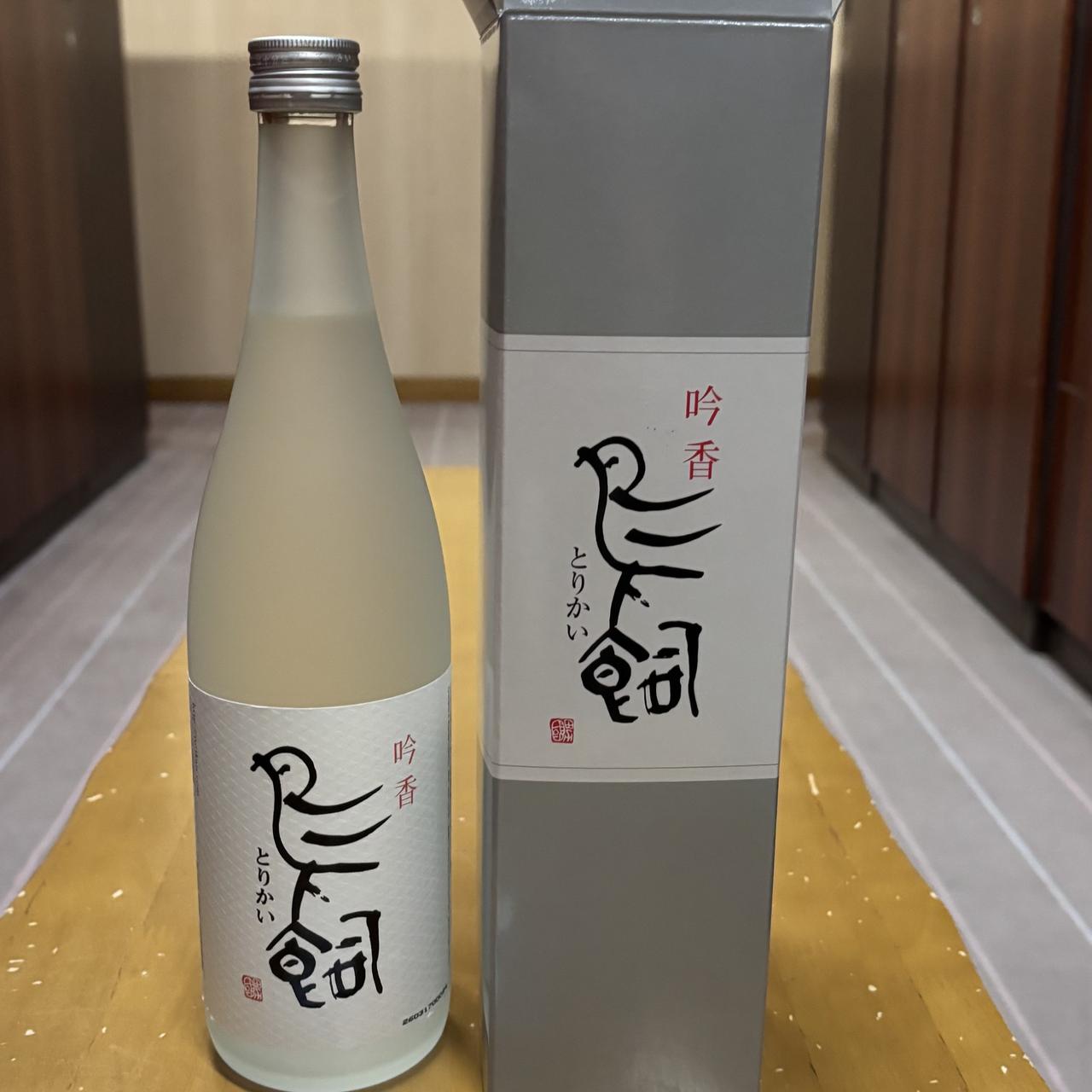 画像: チサンカントリークラブ御船の同伴者・大津さんにいただいた焼酎「鳥飼」
