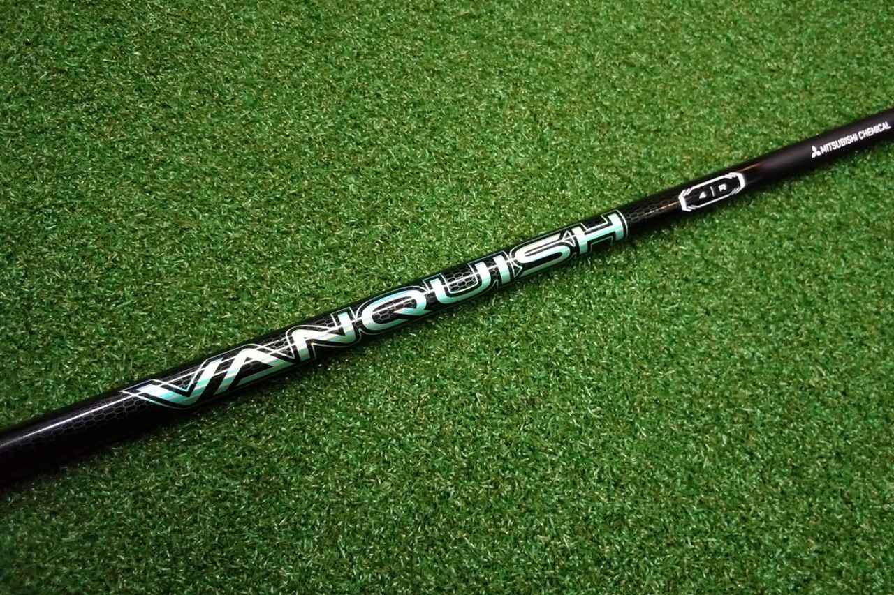 画像: VANQUISH VV 4
