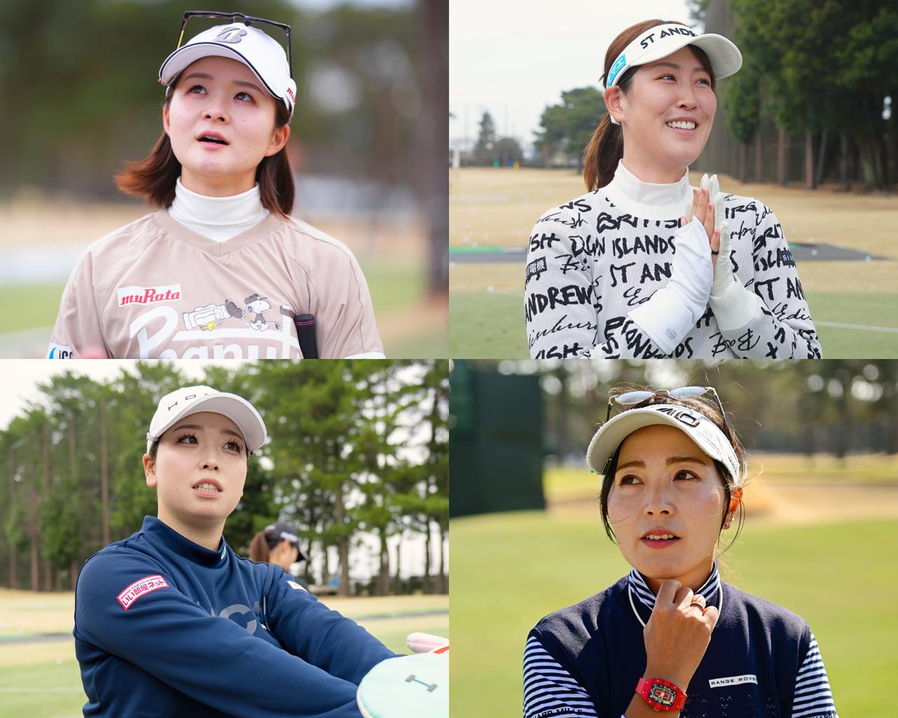 画像: 頭はプロ、体は初心者!? トップ女子プロたちが真っ先にやり直す究極の練習法【国内女子ツアー】 - みんなのゴルフダイジェスト