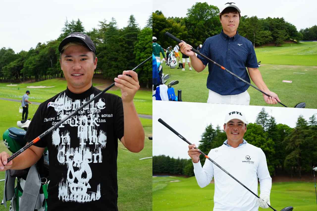 画像: （写真左）長野泰雅（右上）中山絹也（右下）伴慎太郎