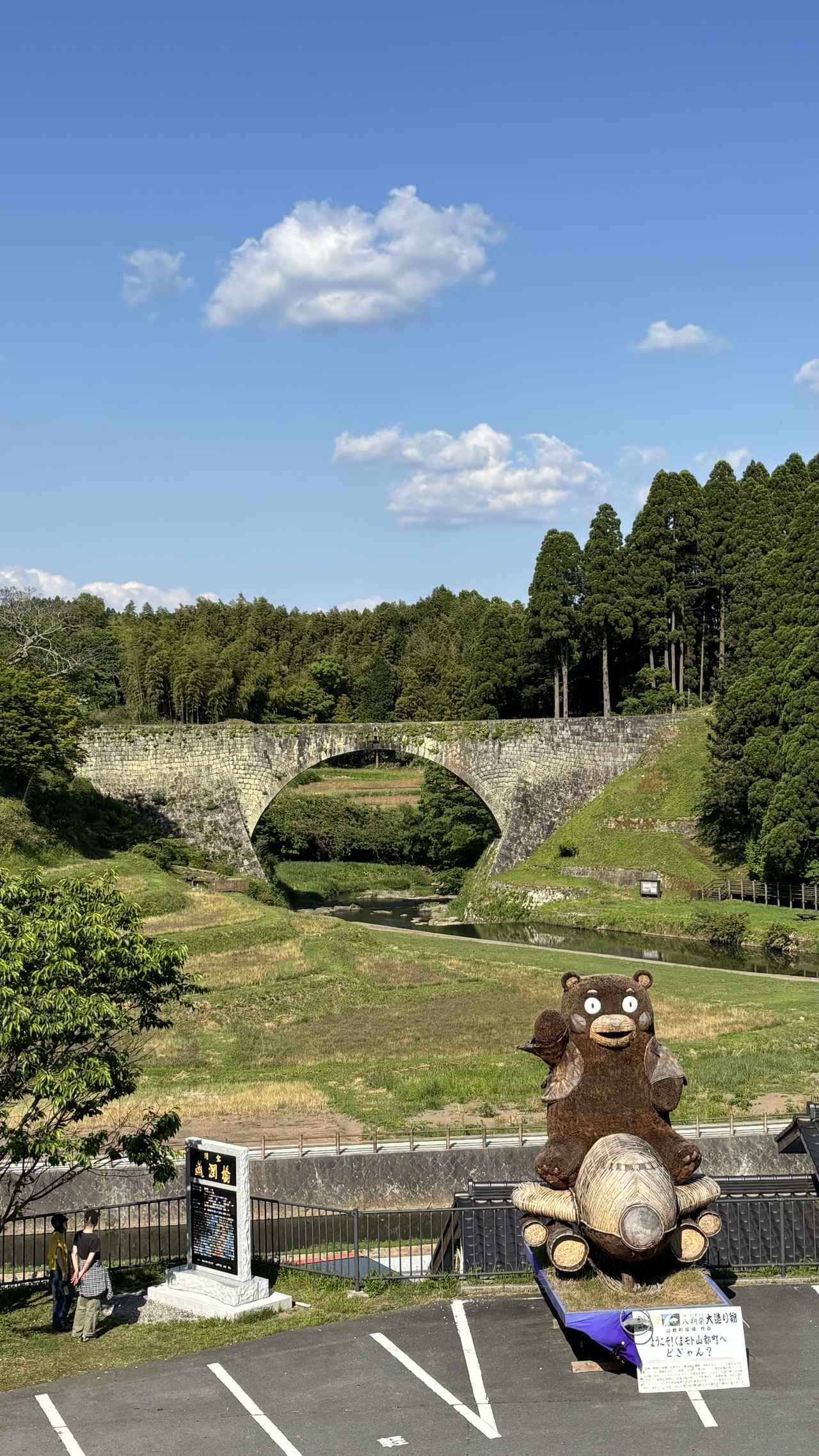 画像 : 閑話休題