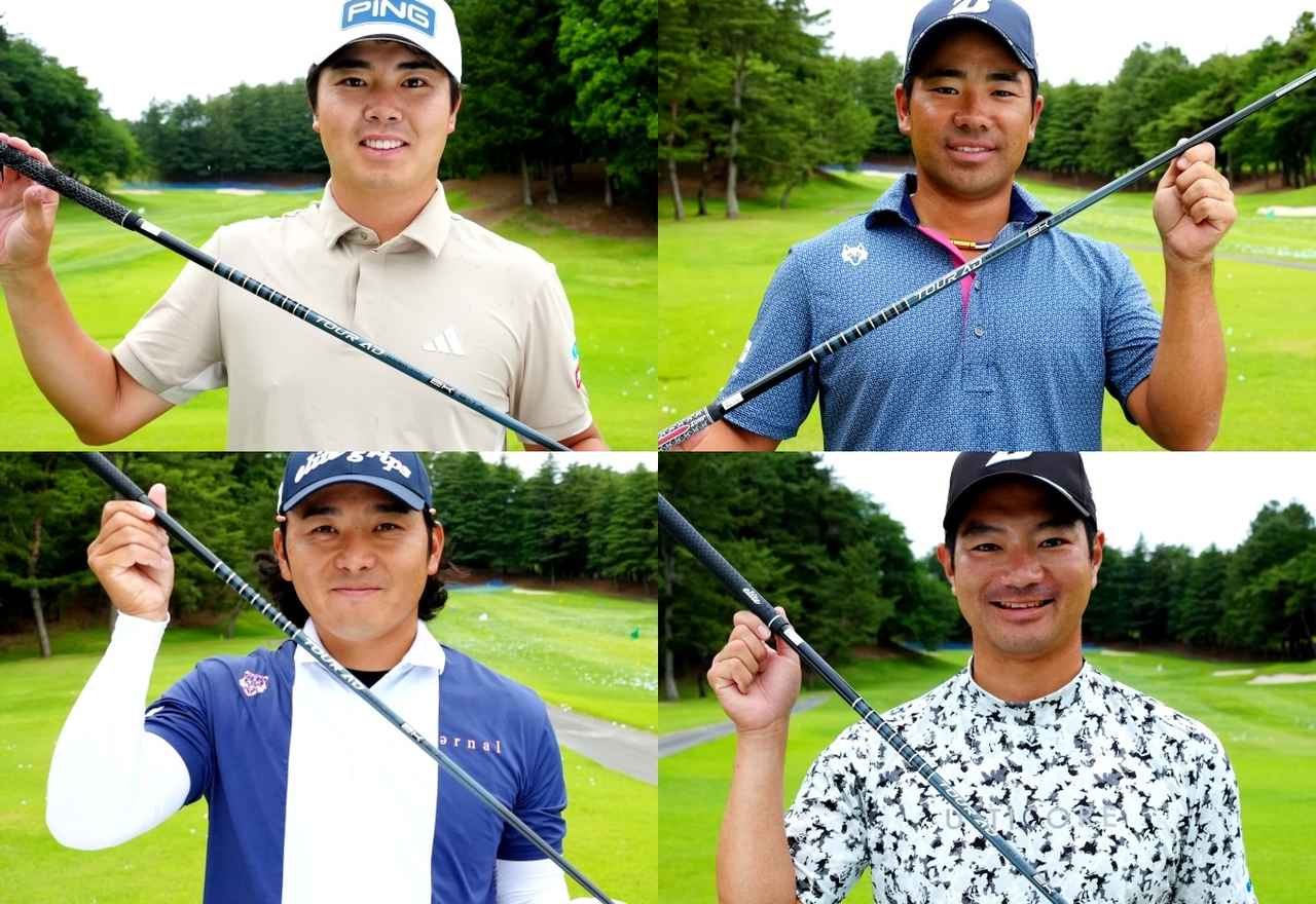 画像: 細野勇策（左上）、比嘉一貴（右上）、池村寛世（左下）、嘉数光倫（右下）