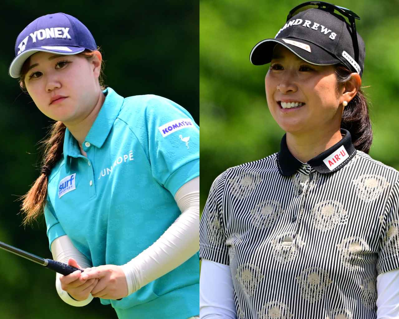 画像: 最終日、猛追を見せ2位タイでフィニッシュした、木戸愛(右)と倉林紅(左)