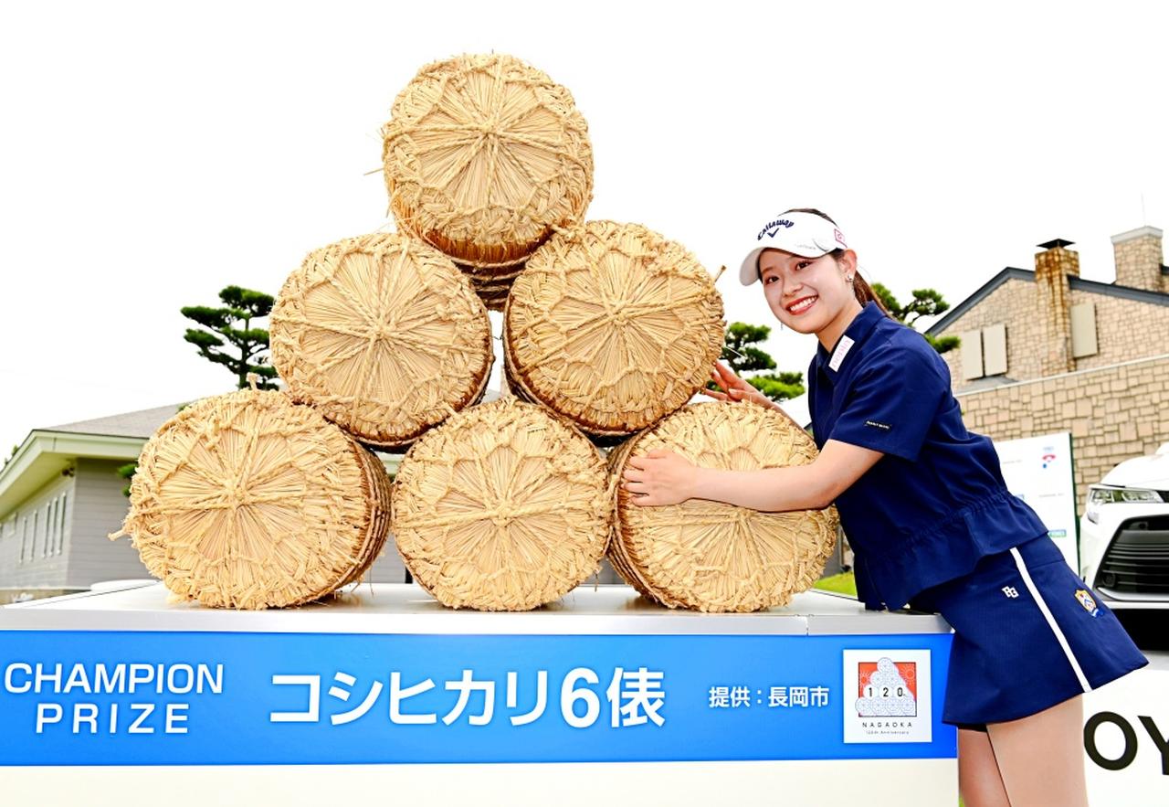 画像: 新潟のコシヒカリ6俵をゲット(PHOTO/有原裕晶)