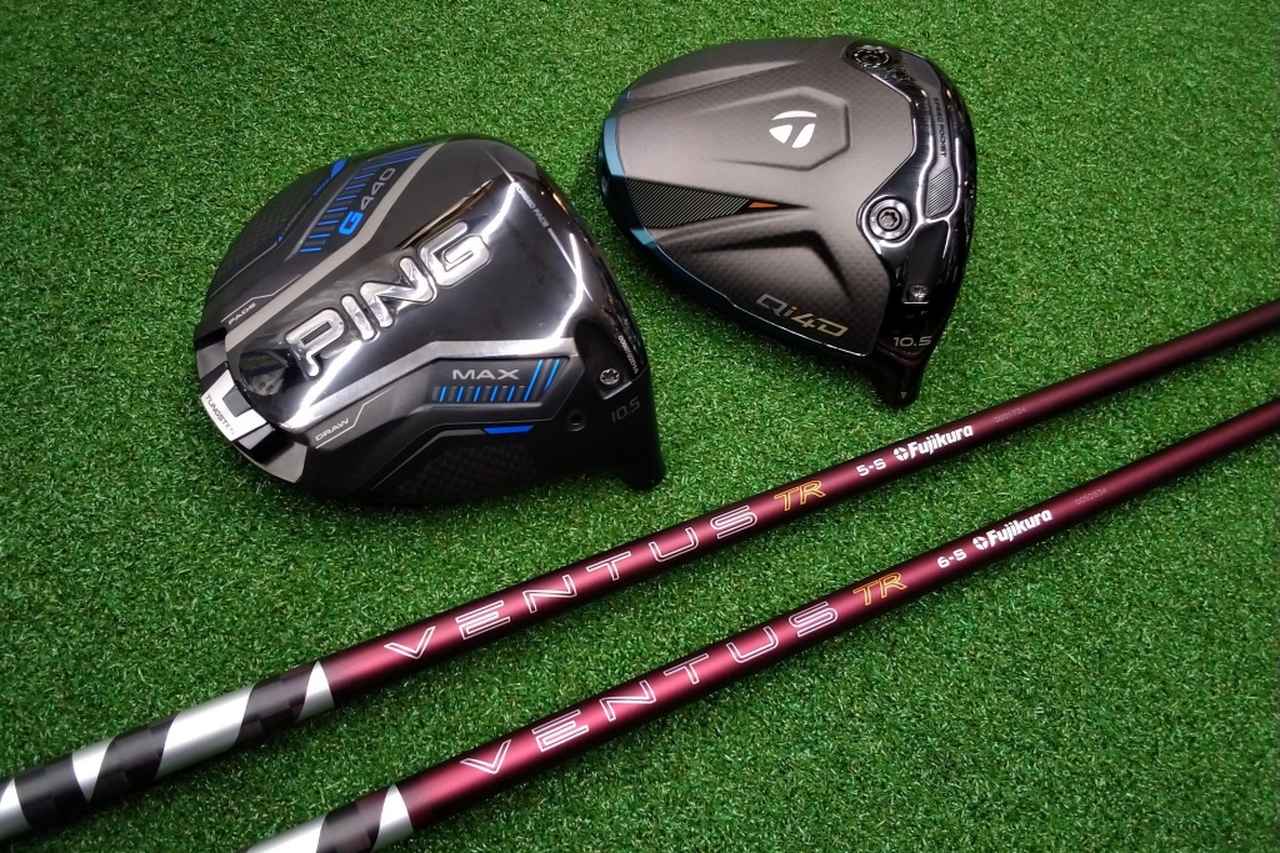 画像: 26VENTUS TR RED