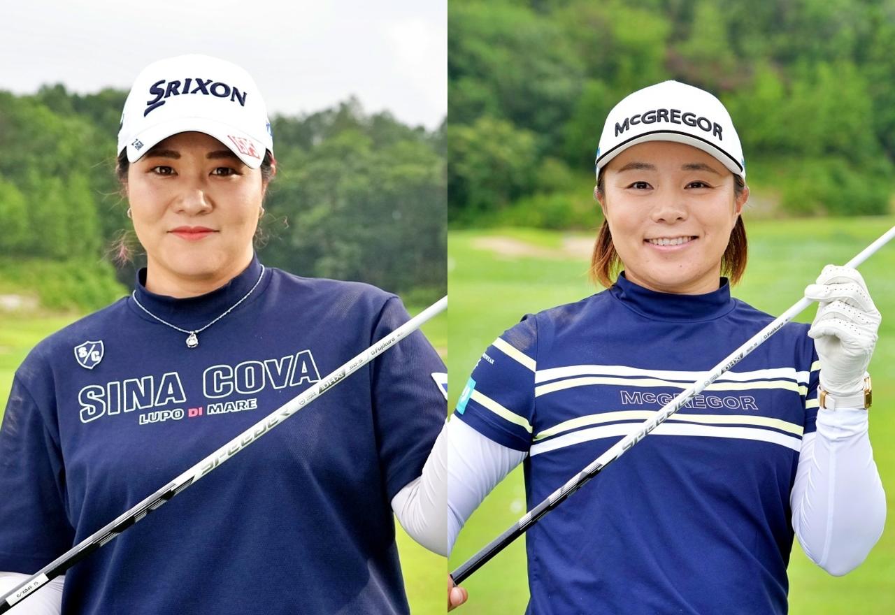 画像: 酒井美紀、永井咲希