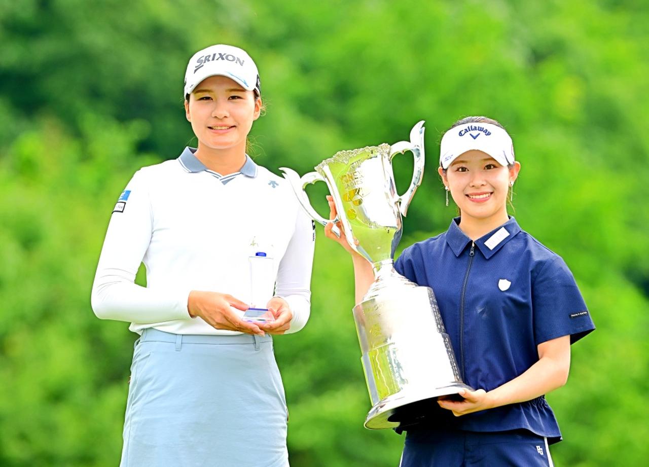 画像 : 初優勝した吉田鈴と並ぶベストアマの戸高玲奈