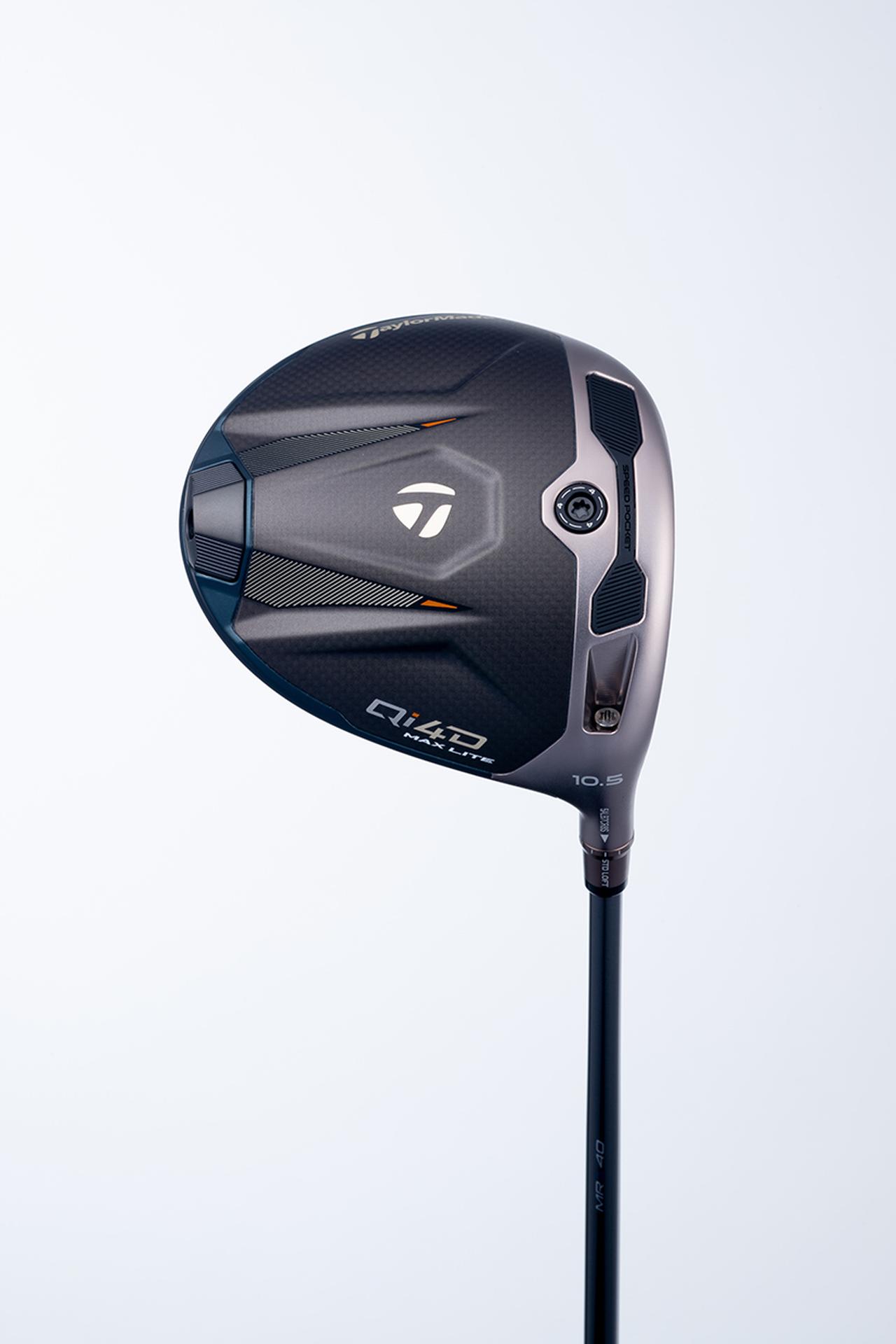画像 : 「Qi4D MAX LITE」・・・“安定フェード”でFWをキャッチ