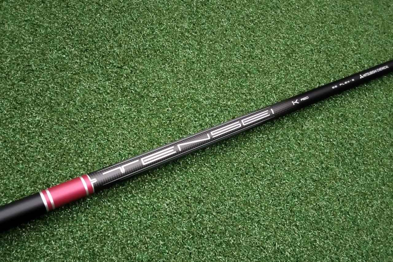 画像: 1K RED RIP55 S