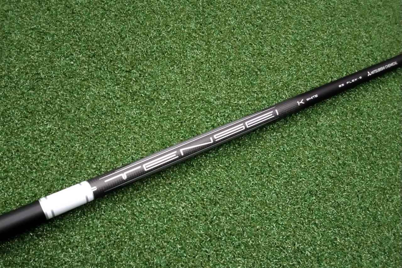 画像: WHITE RIP 65 S