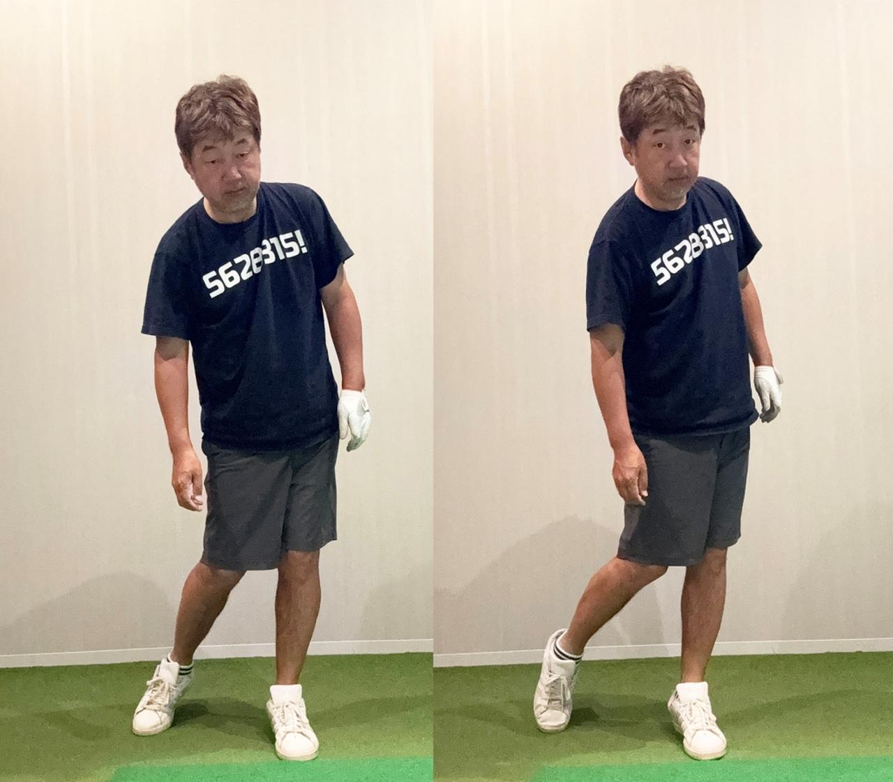 画像: クラブを持たず、右足を少し引き、左足を踏み込んでからひざを伸ばしながら左足の上で回転する