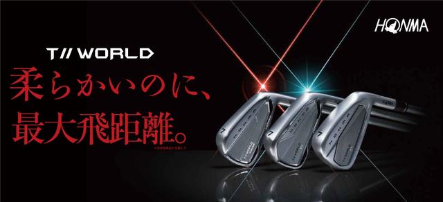 画像: honmagolf-ec.com