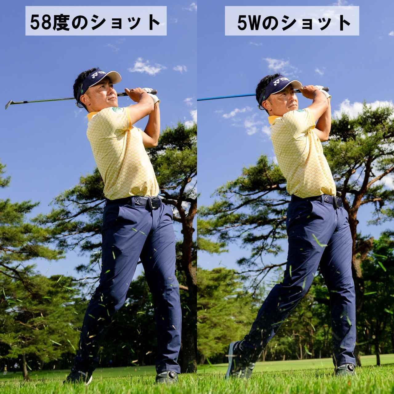 画像: 5Wでロブショットのイメージ