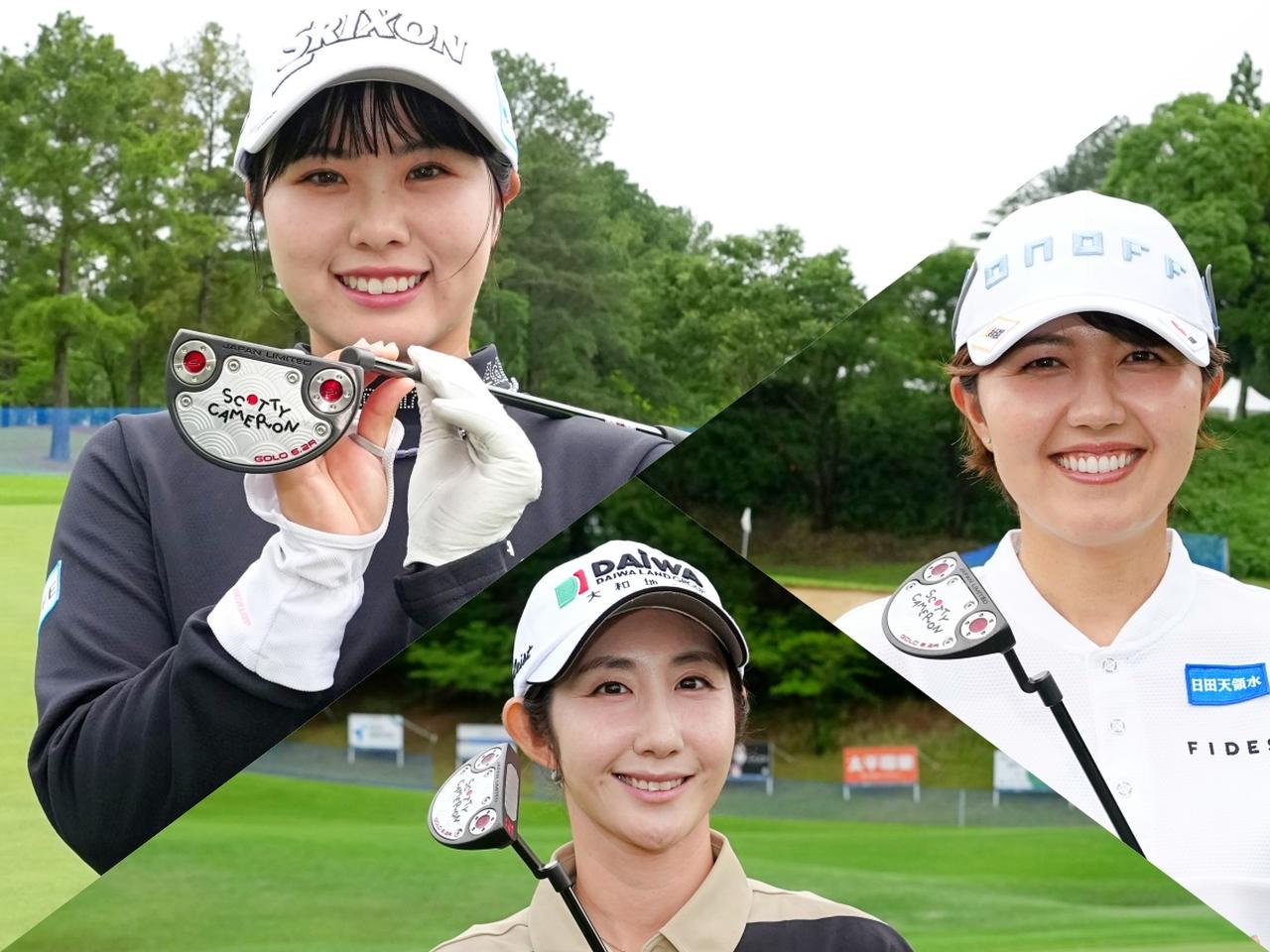 画像: 尾関彩美悠（左）、権藤可恋（右）、ペ・ソンウ（下）（PHOTO／Yasunari Okuda）