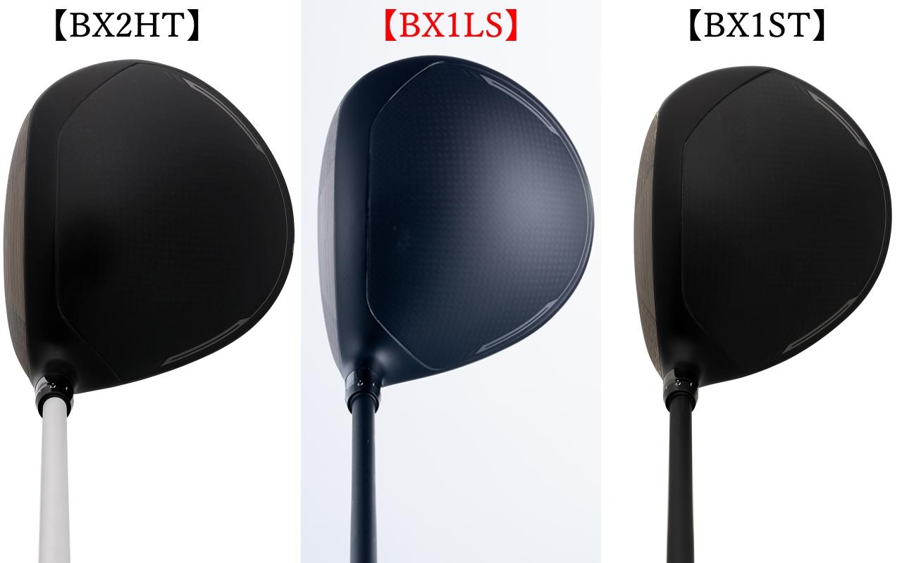 画像: 「BX1LS」は小ぶりながらも、ややヘッドに丸みを持たせた形状になっている
