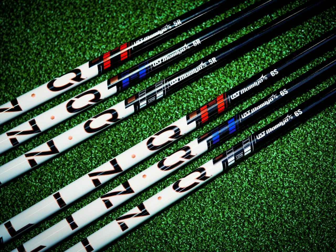 画像: LIN-Q PowerCoreの RED・BLUE・WHITE