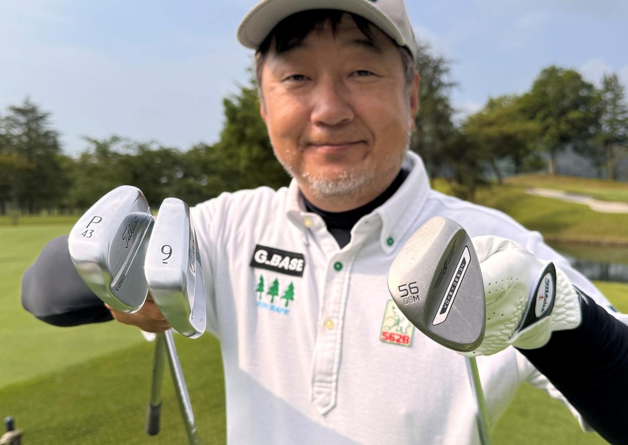 画像: アプローチのミスを減らすにはPW・9Iで「飛び過ぎないように打つ」が正解!? 実際に試してみた - みんなのゴルフダイジェスト