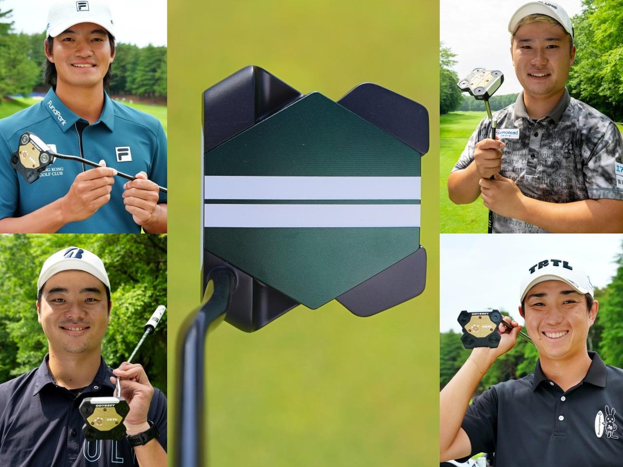 画像: コ・タイチー(左上)、長野泰雅(右上)、内山遥人(左下)、山田大晟(右下)