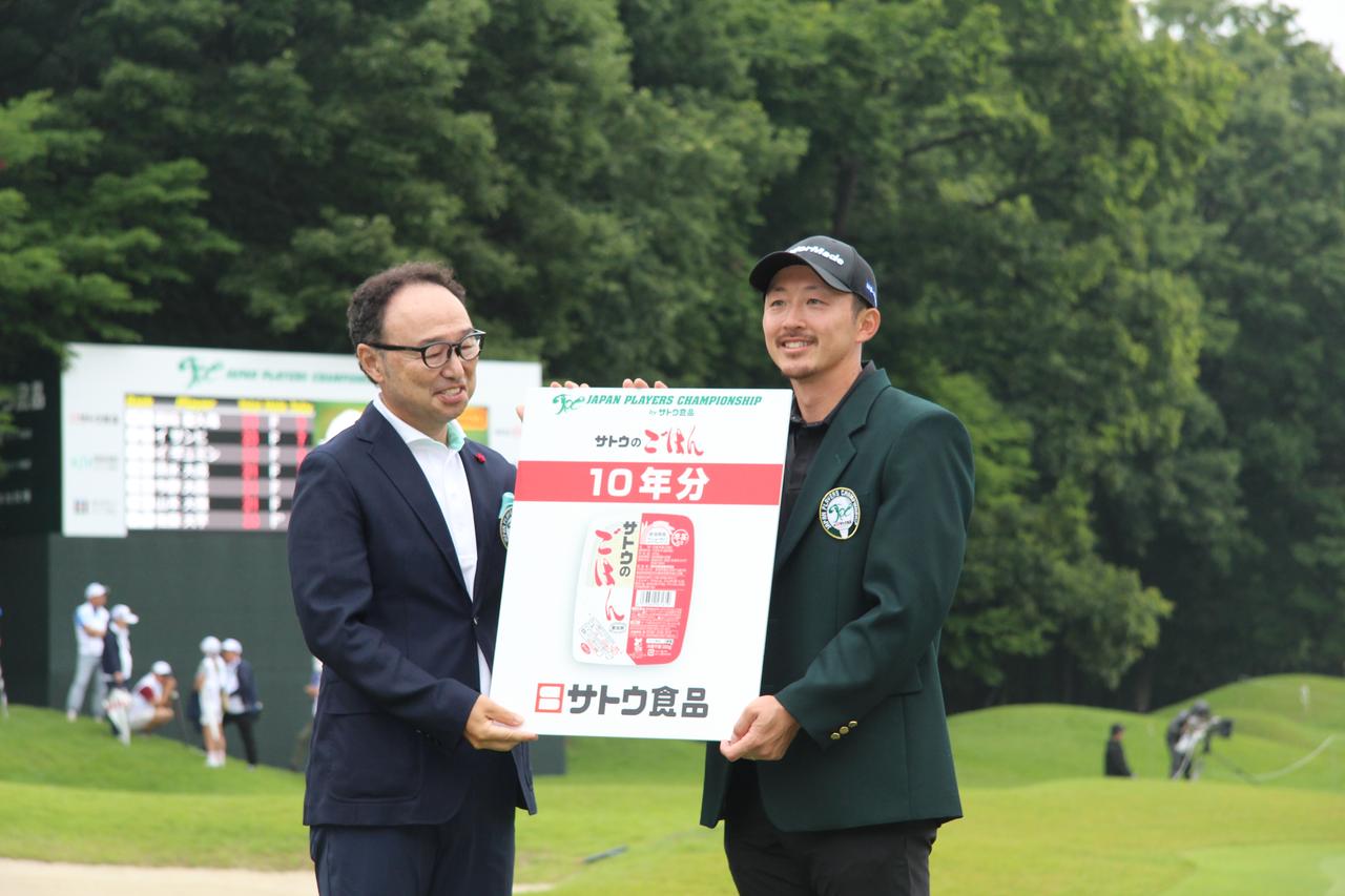 画像: サトウ食品の代表取締役社長・佐藤元(はじめ)氏から副賞が贈られた
