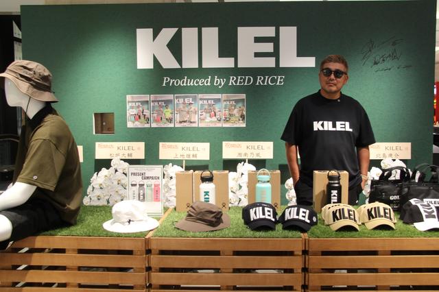画像: 湘南乃風・RED RICEさんが直接店頭に立った「KILEL」ポップアップイベントの様子