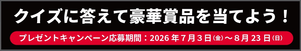 画像: no1golfball2026-cp.jp