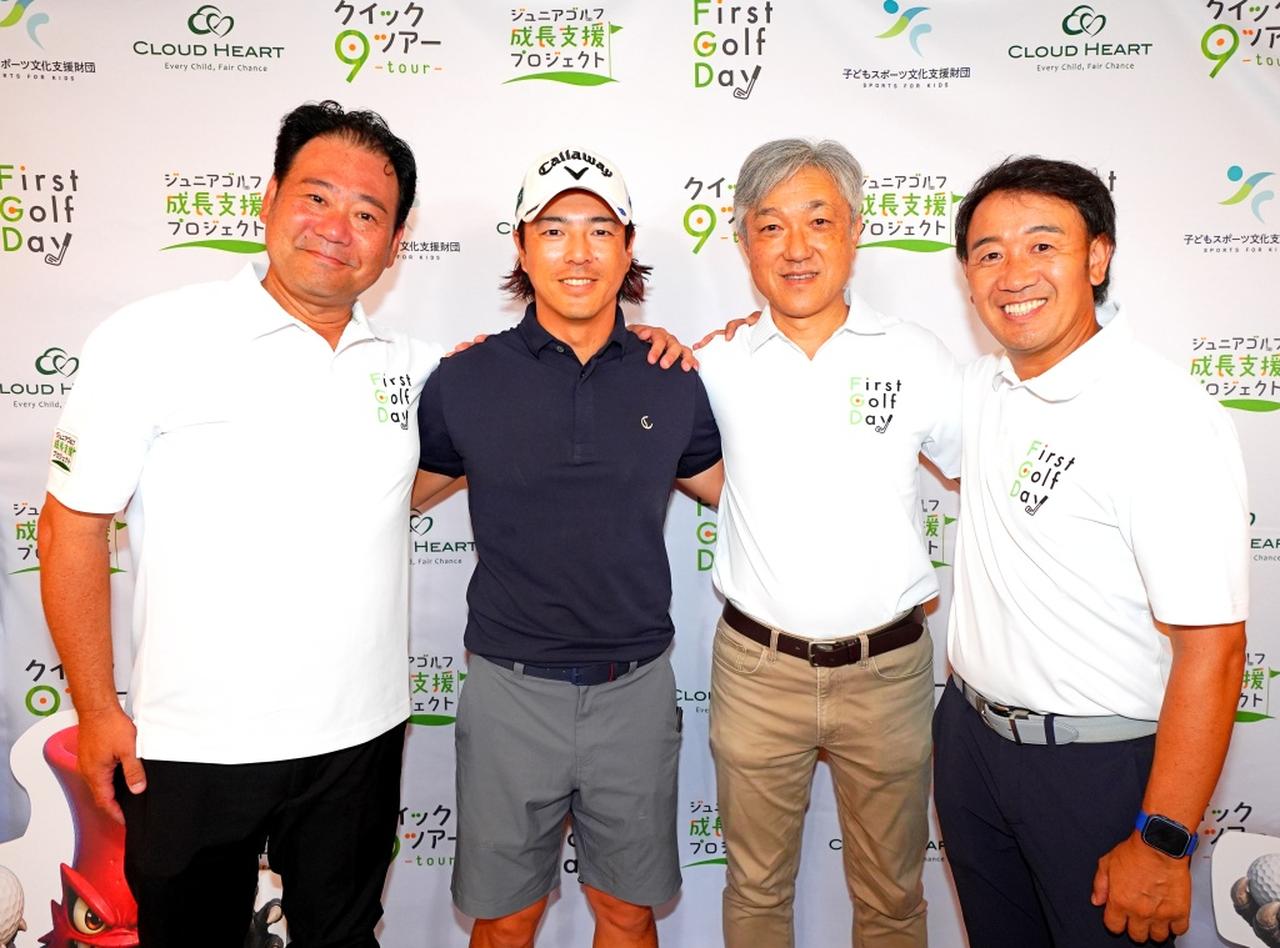 画像: プロジェクトに賛同する石川遼を囲む、プロジェクトチームメンバー、井上透、佐藤信人、田島創志