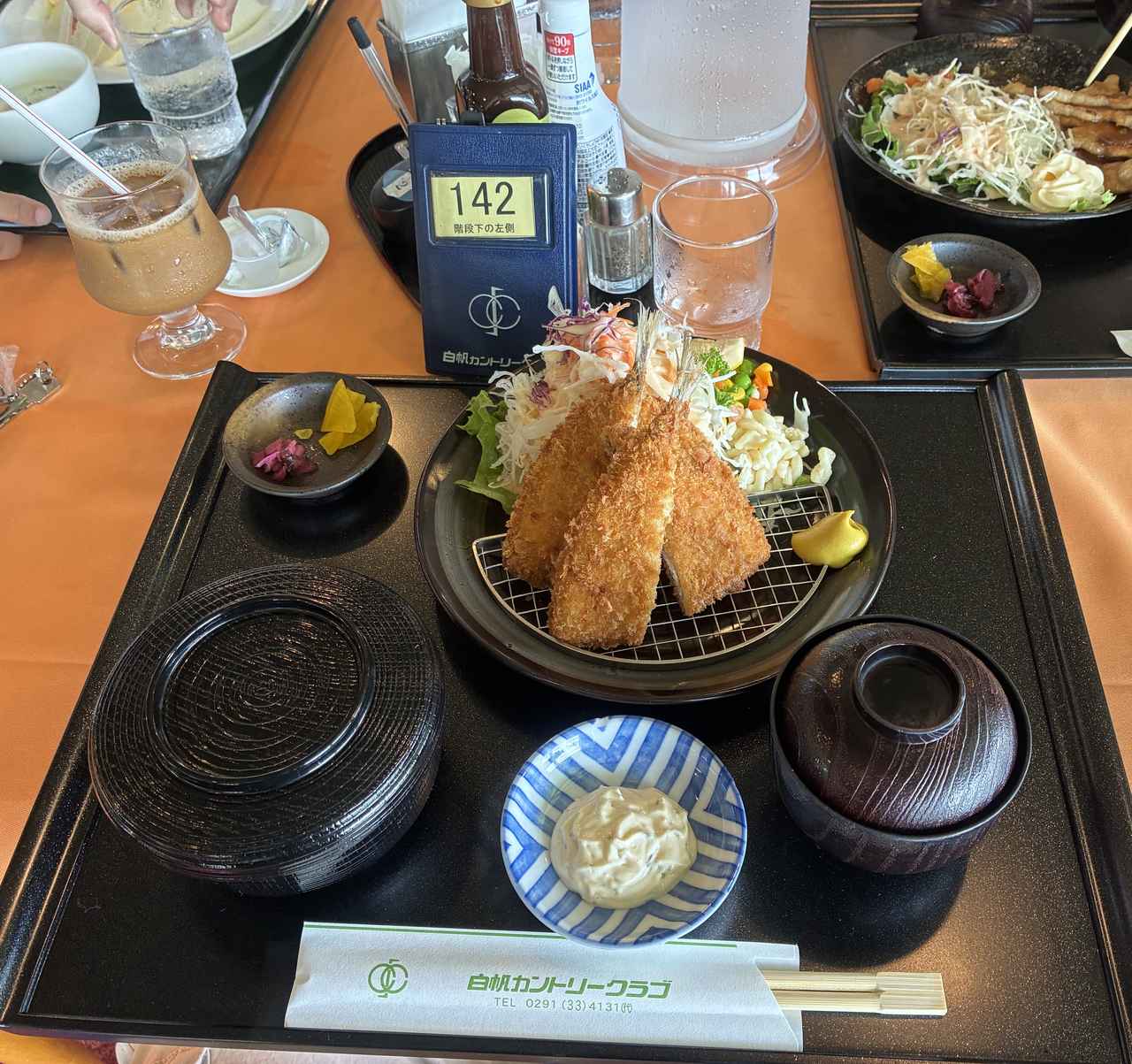 画像: 白帆カントリークラブのランチ。アジフライ定食、追加330円