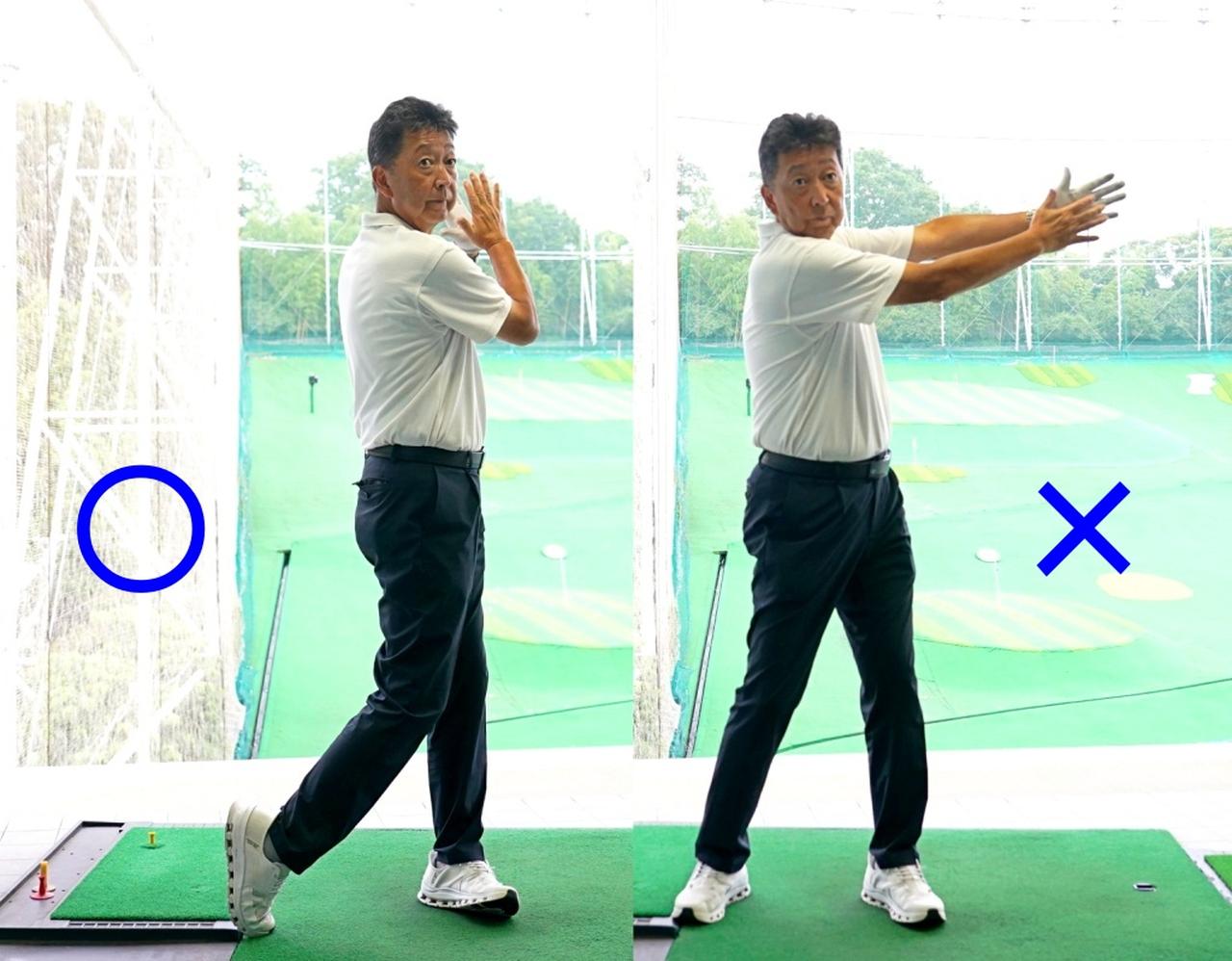 画像: フォローでひじをたたむと体重移動と体の回転がしやすくなる。腕を伸ばしてしまうと、体重は右に残り体の回転が止まりやすくなってしまう