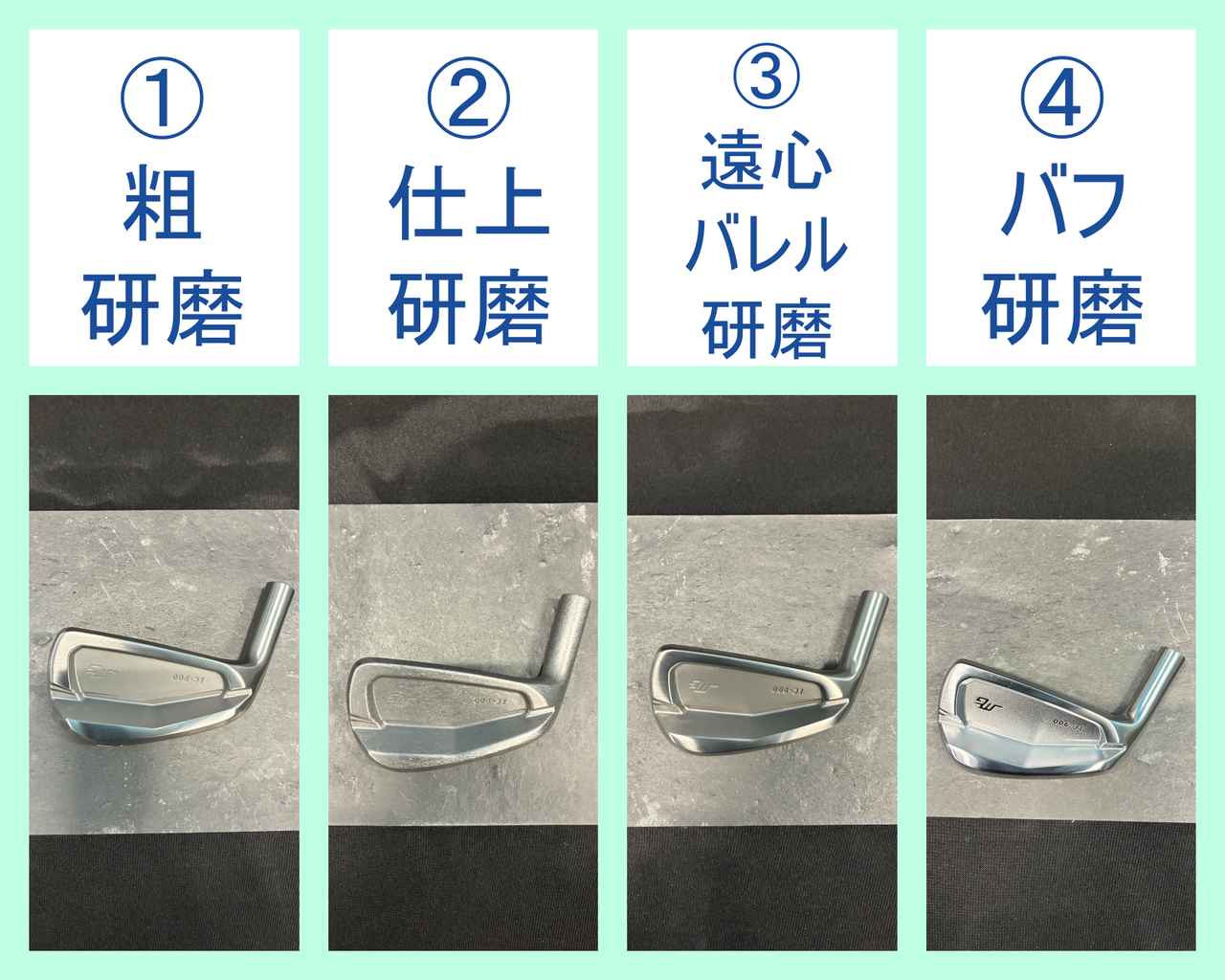 画像: 協業によって、従来の「削りながら形を整えていく」工程が、「ササキが整えた形を崩さずに研磨していく」工程へと進化した