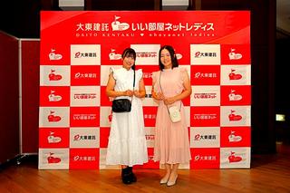 菅沼菜々、佐藤心結