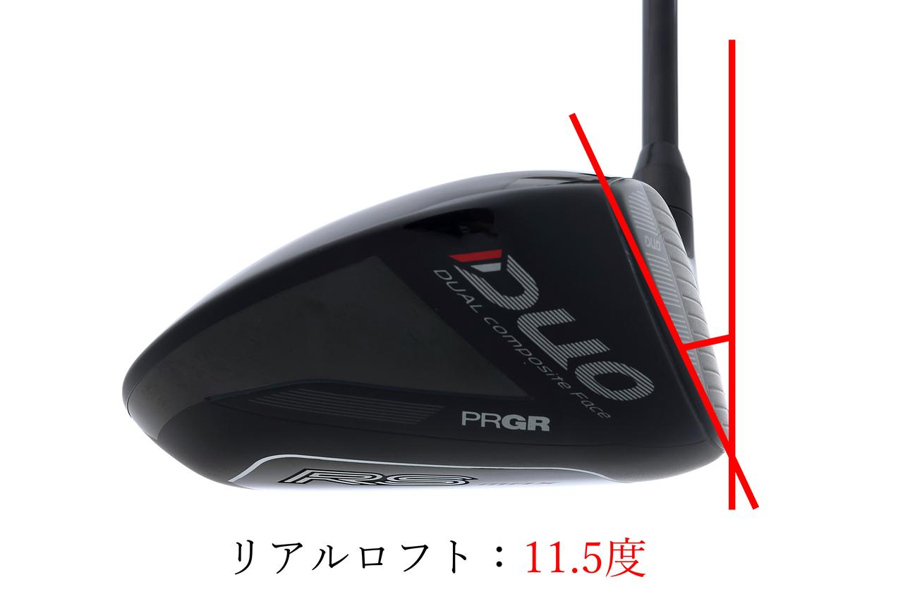 画像: 規格値が10.5度に対して、リアルロフトが11.5度と大きく球を上げやすい