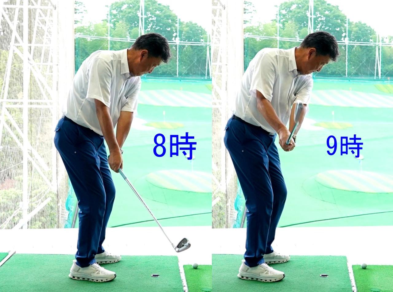 画像: イメージクロックの8時まで腕を伸ばし、9時から右わきを締めて右ひじをたたんでいくと、テークバックからトップにかけてオンプレーンの軌道になる